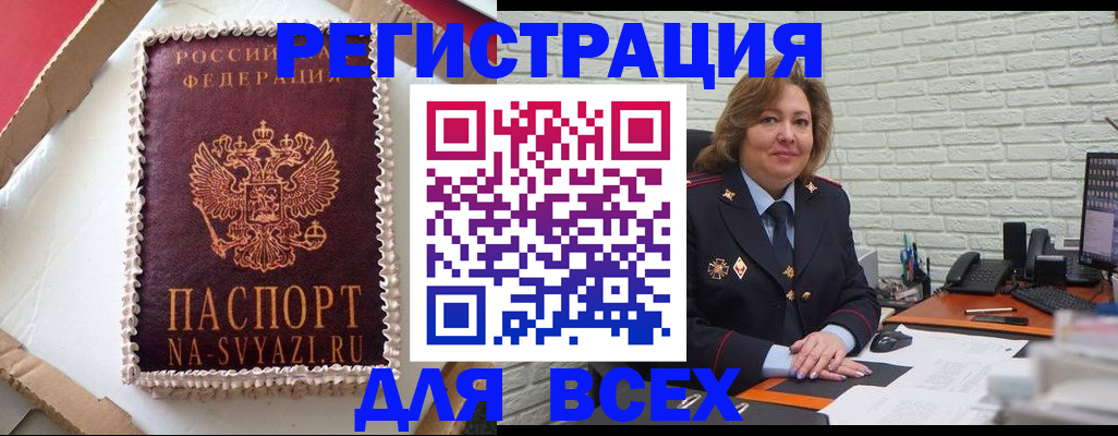 форма 3 в Уссурийске